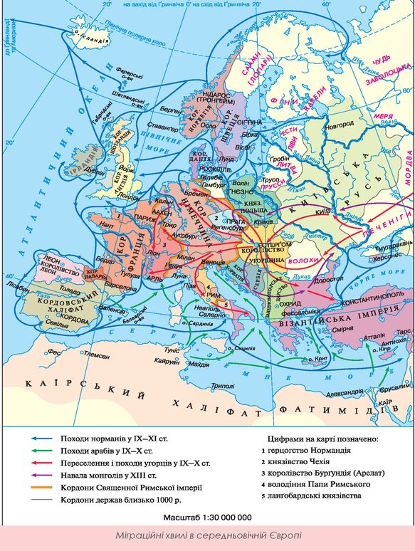 Міграційні хвилі в Середньовічній Європі