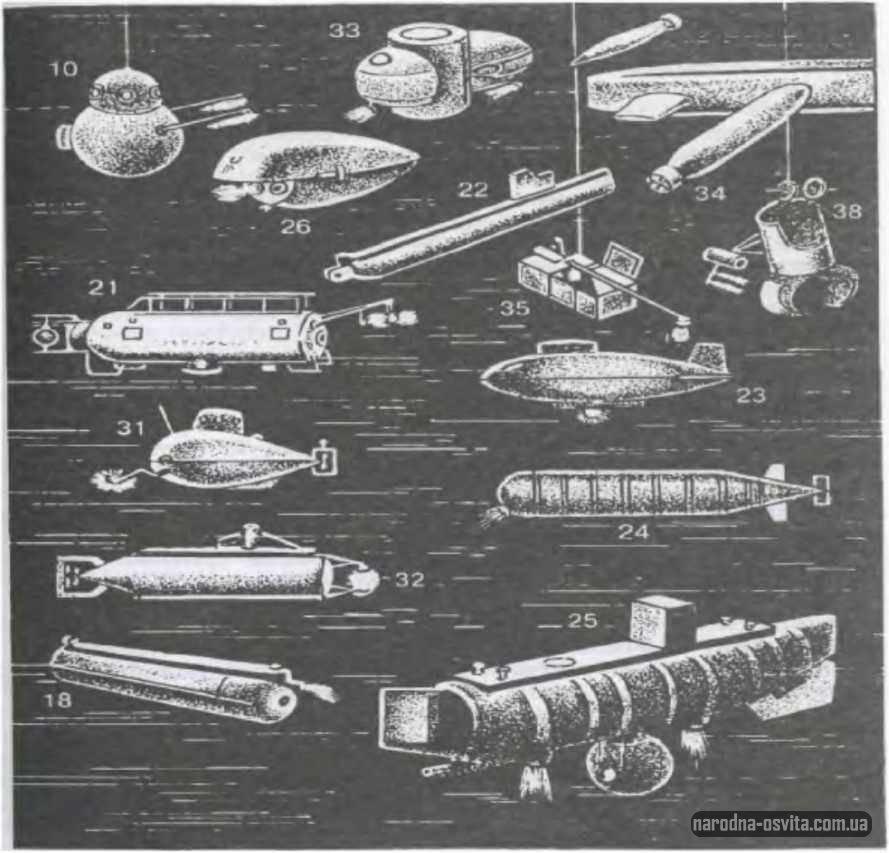 підводні апарати кораблі наутилуси