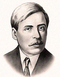 портрет Івана Кочерги
