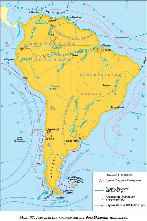 Крупнейшие реки южной америки на контурной карте. Реки Южной Америки на карте на русском. Южная Америка физическая карта реки. Реки Юж Америки на карте. Крупные реки Южной Америки на карте.