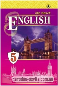 ГДЗ (решебник) Английский язык 5 класс Несвит 2013