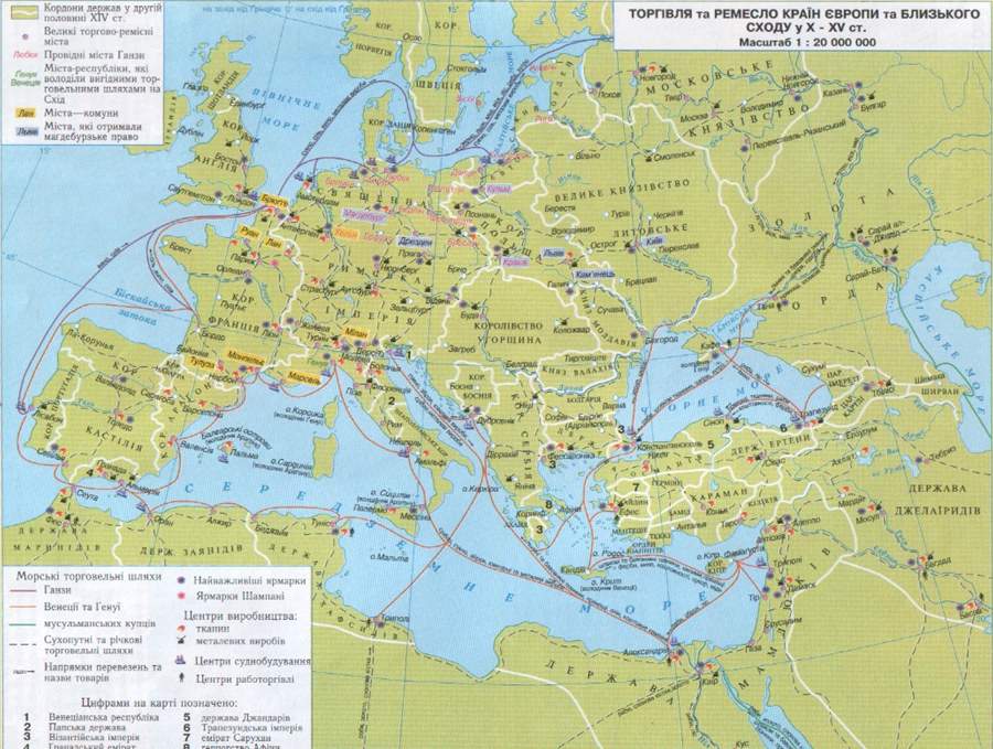 Торгівля та ремесло країн Європи та близького Сходу у X - XV столітті. Карта